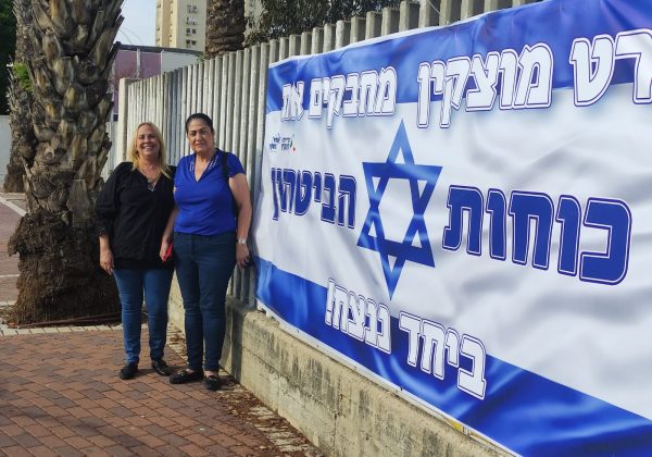 מבצע איסוף לחיילים שלנו