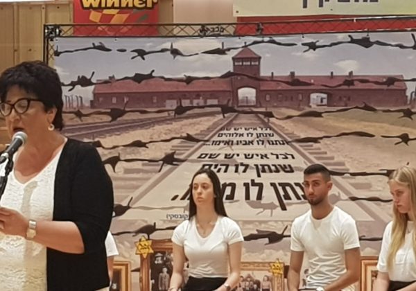 מציינים את יום השואה באורט מוצקין