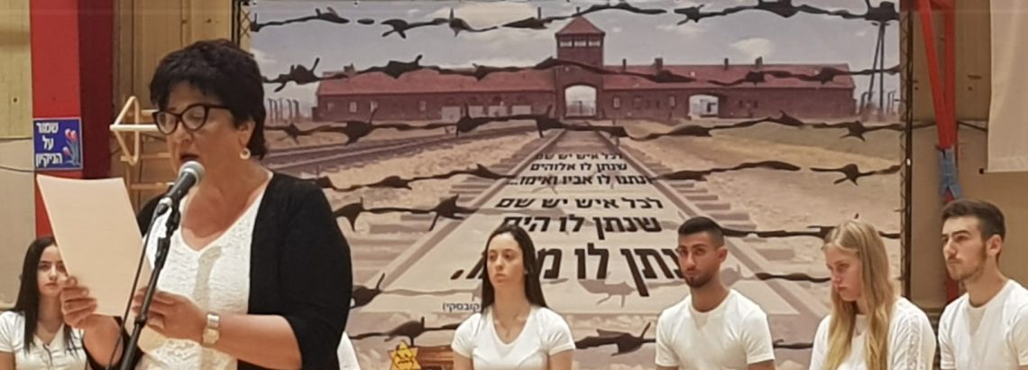 מציינים את יום השואה באורט מוצקין