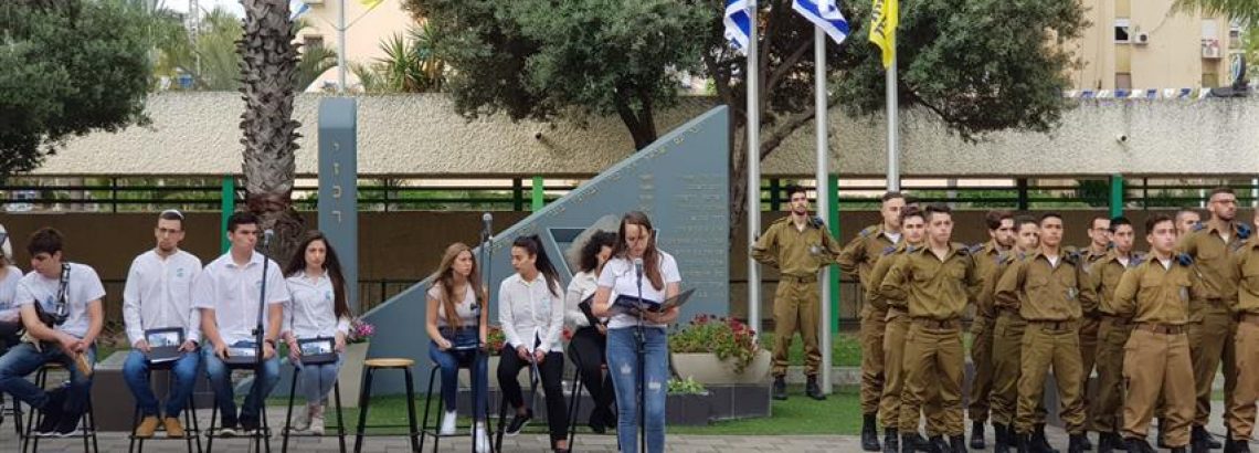 טקסי יום הזיכרון באורט מוצקין