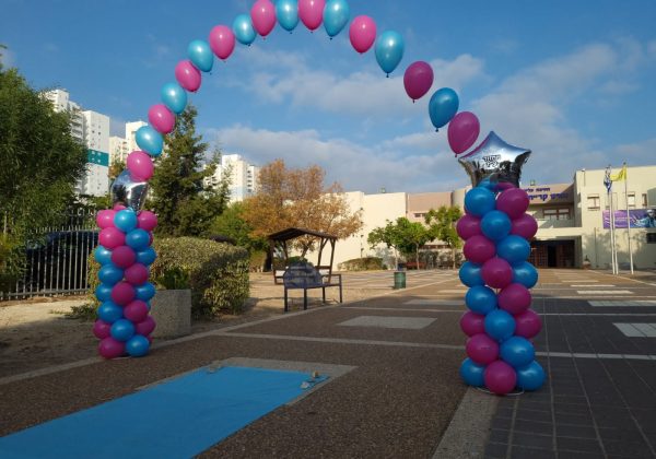 1.9.2023….אורט מוצקין חטיבה עליונה … התחלנו